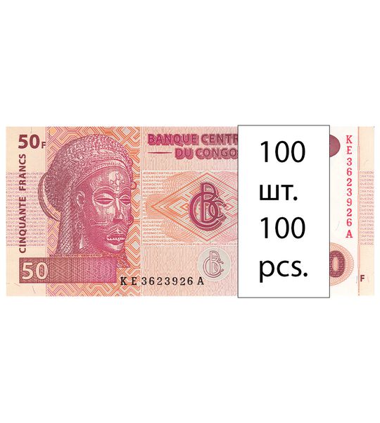 100 banknotów 50 Francs, Congo, 2013, UNC