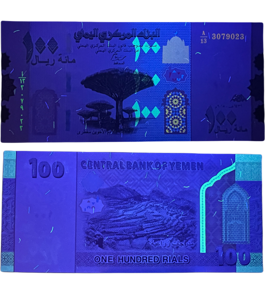 100 Rials, Jemen, 2018, UNC