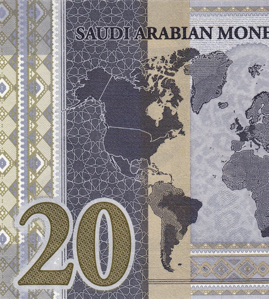 20 riali, Arabia Saudyjska, 2020 rok, UNC, okolicznościowy