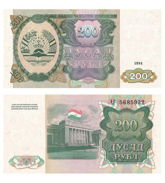 200 Rubles, Таджикистан, 1994 рік, UNC 000635 фото 200 Rubles, Таджикистан, 1994 рік, UNC 000635 фото