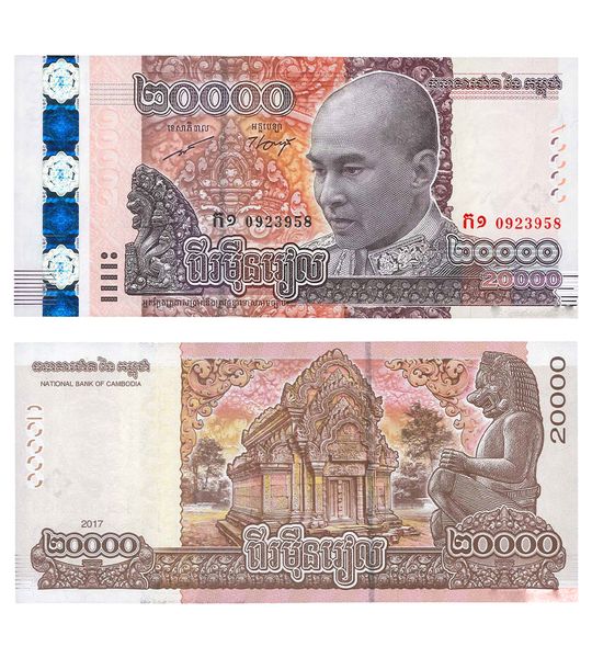 20000 Riels, Камбоджа, 2017 рік, UNC 001849 фото