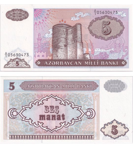 5 Manatów, Azerbejdżan, 1993, UNC