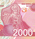 10 Банкнот 2000 Сум, Узбекистан, 2021 год, UNC 003842 фото 11