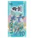 10 Tala, Samoa, 2019, UNC Comm. Polymer
