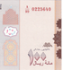 100 Rials, Jemen, 2018, UNC
