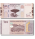 100 Rials, Jemen, 2018, UNC