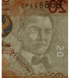 20 Piso, Philippines, 2022, UNC