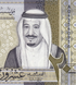 20 riali, Arabia Saudyjska, 2020 rok, UNC, okolicznościowy