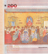 200 Pesos, Uruguay, anno 2019, UNC 004989 фото 5