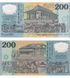 200 Rupie, Sri Lanka, 1998, UNC Polymer Comm. in folder 004092 фото 3