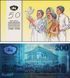 200 Rupie, Sri Lanka, 1998, UNC Polymer Comm. in folder 004092 фото 4