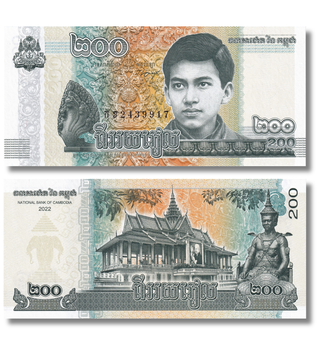 200 Riels, Камбоджа, 2022 рік, UNC 001025 фото