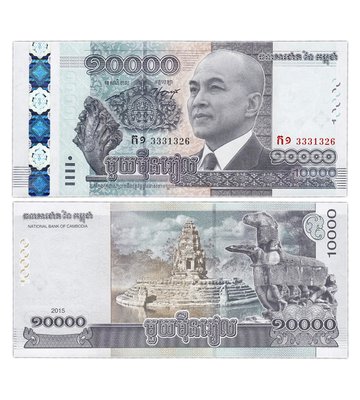 10000 Riels, Kambodża, 2015, UNC