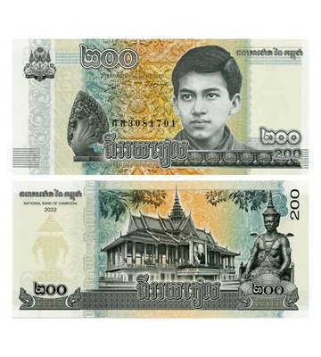 200 Riels, Камбоджа, 2022 рік, UNC 001025 фото