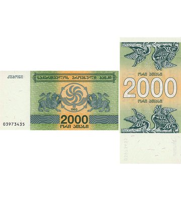 2000 Kuponi, Грузія, 1993 рік, UNC 000875 фото