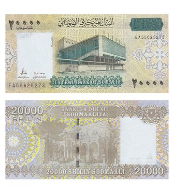 20000 Shillings, Somalia, 2010 ( 2023 ), UNC