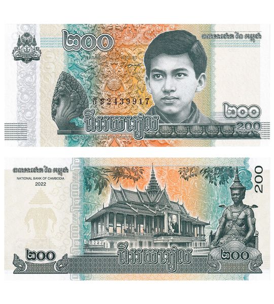 100 banknotów 200 Riels, Kambodża, 2022, UNC