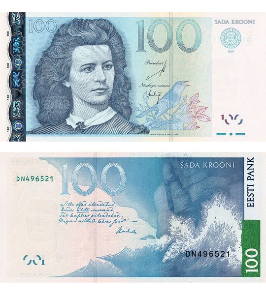 100 Krooni, Естонія, 2007 рік, UNC 003497 фото 100 Krooni, Естонія, 2007 рік, UNC 003497 фото