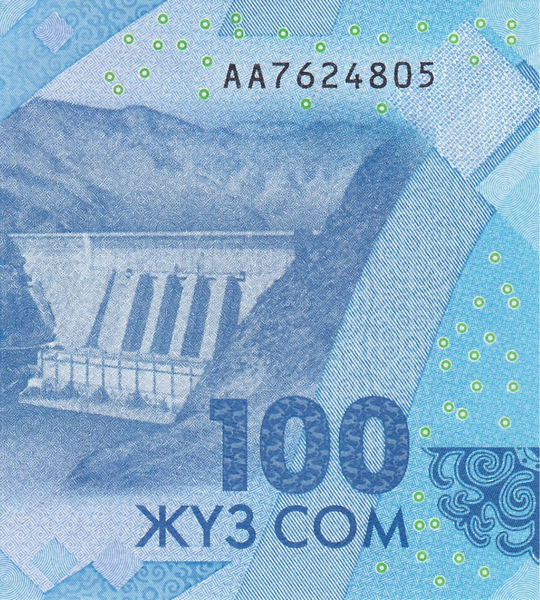 100 Som, Kirghizistan, 2023, UNC Comm&eacute;morative 005688 фото