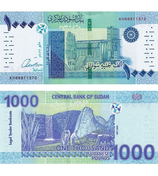 1000 Pounds, Sudan North, 2022, UNC