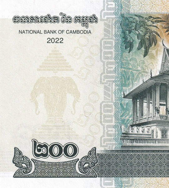 200 Riels, Камбоджа, 2022 рік, UNC 001025 фото 200 Riels, Камбоджа, 2022 рік, UNC 001025 фото