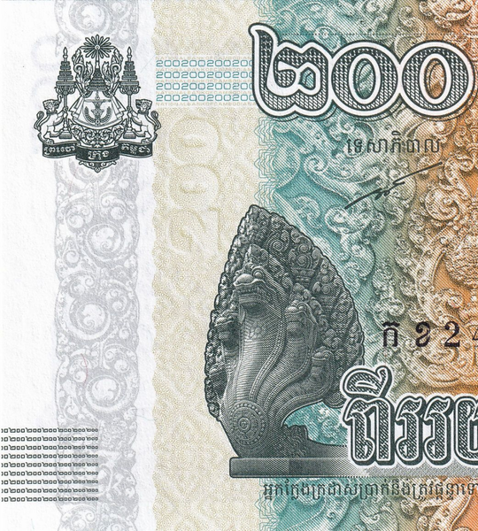200 Riels, Камбоджа, 2022 рік, UNC 001025 фото 200 Riels, Камбоджа, 2022 рік, UNC 001025 фото