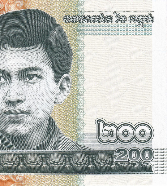 200 Riels, Камбоджа, 2022 рік, UNC 001025 фото 200 Riels, Камбоджа, 2022 рік, UNC 001025 фото