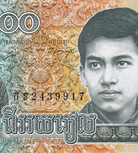 200 Riels, Камбоджа, 2022 рік, UNC 001025 фото 200 Riels, Камбоджа, 2022 рік, UNC 001025 фото