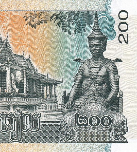 200 Riels, Камбоджа, 2022 рік, UNC 001025 фото 200 Riels, Камбоджа, 2022 рік, UNC 001025 фото