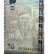 10 boliwian&oacute;w, Boliwia, 2018 (2024) rok, UNC