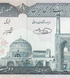 200 里亚尔, 伊朗, 1982 - 2005年, 全新 001245 фото 3