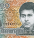 200 Riels, Камбоджа, 2022 рік, UNC 001025 фото 4
