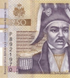 250 gourde, Haiti, 2023, UNC