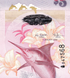 5 Dolar&oacute;w, Bermudy, rok 2009, UNC