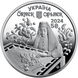 Ornek Crimean Tatar ornament in souvenir packaging