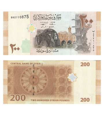 200 Pounds, Сирія, 2009 рік, UNC 000392 фото