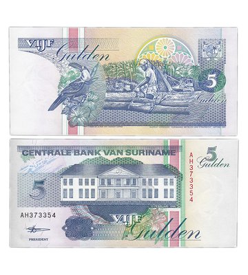 5 Gulden, Surinam, 1998, UNC