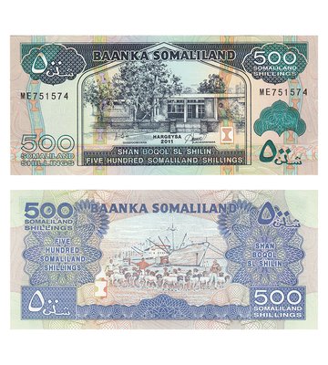 500 Shillings, Somaliland, 2011, UNC