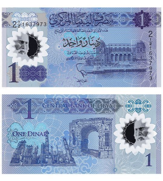 1 Dinar, Libia, 2019, UNC Polímero 002807 фото 1 Dinar, Libia, 2019, UNC Polímero 002807 фото