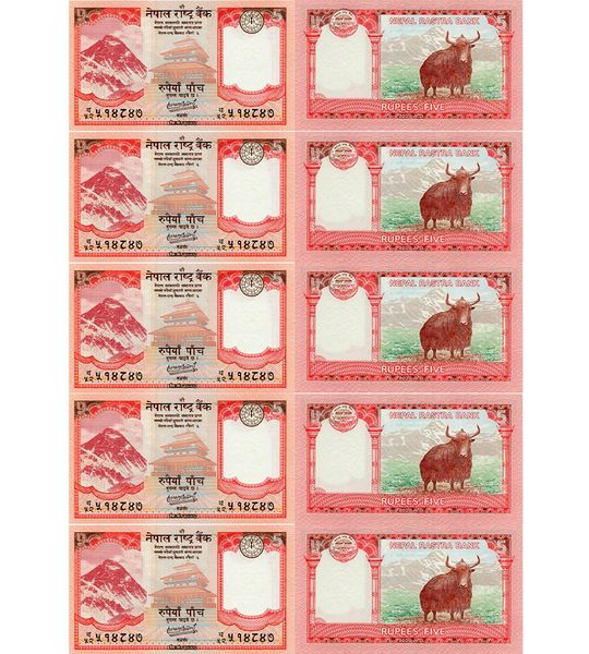 10 banknotes 5 Rupees, Nepal, 2020, UNC