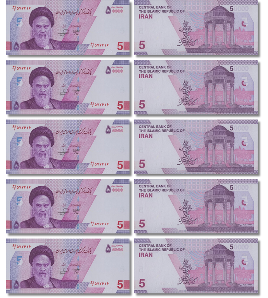 10 Billets: 5 Tumans (50000 Rials), Iran, 2022, UNC 002857 фото
