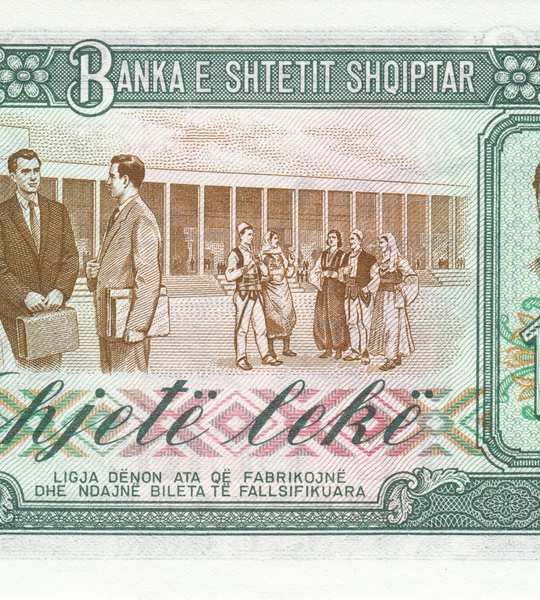 10 Leke, Albania, 1976, UNC