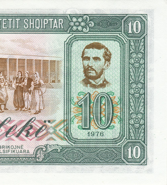10 Leke, Albania, 1976, UNC