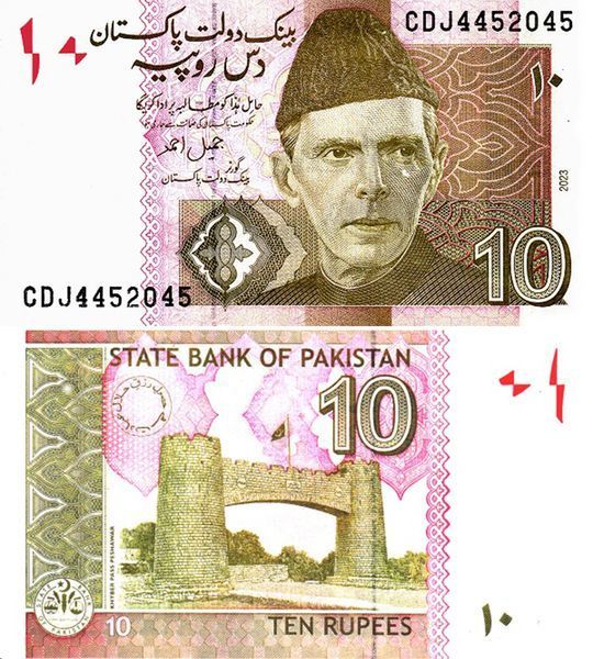 10 Rupie, Pakistan, 2023, UNC 004099 фото 10 Rupie, Pakistan, 2023, UNC 004099 фото