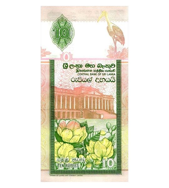 10 Rupees, Шрі Ланка, 2006 рік, UNC 001251 фото
