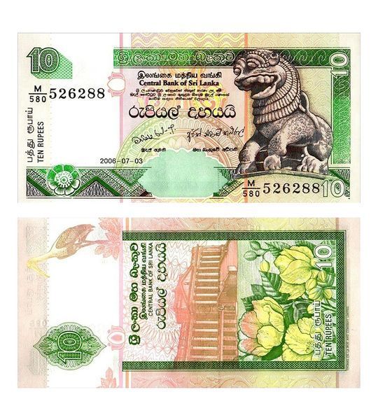 10 Rupees, Шрі Ланка, 2006 рік, UNC 001251 фото 10 Rupees, Шрі Ланка, 2006 рік, UNC 001251 фото