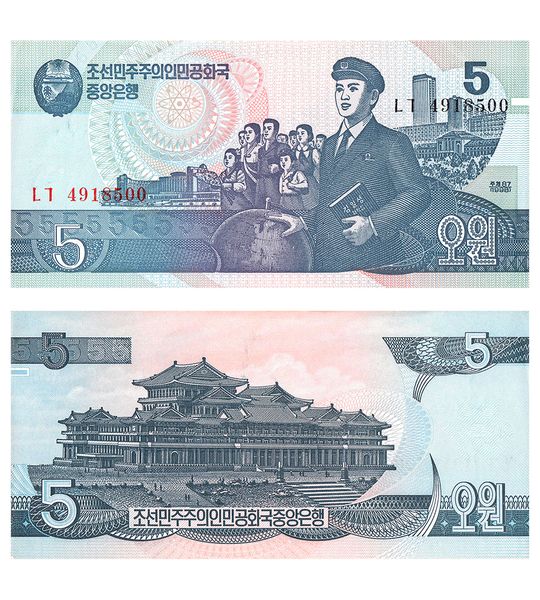 100 banknotes 5 Won, Korea North, 1998, UNC