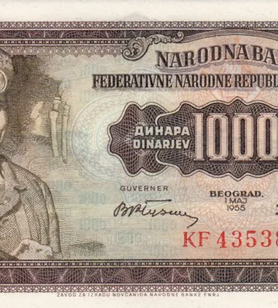 1000 Dinari, Jugoslavia, 1955, UNC 005196 фото