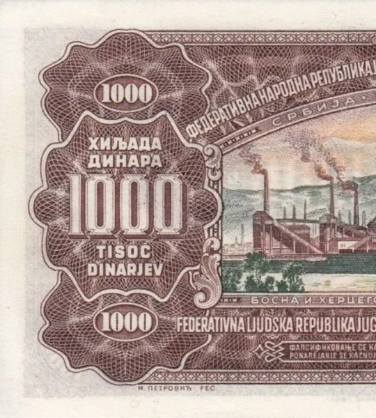 1000 Dinari, Jugoslavia, 1955, UNC 005196 фото
