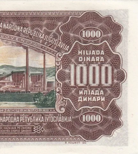 1000 Dinari, Jugoslavia, 1955, UNC 005196 фото